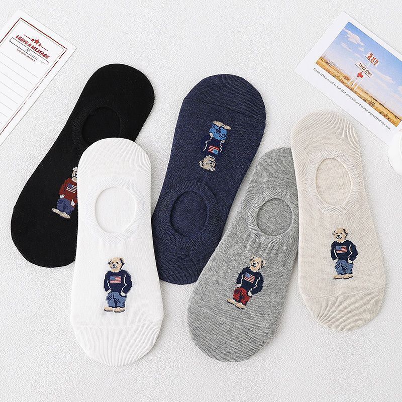 Pack of 5 - No look Funky Socks