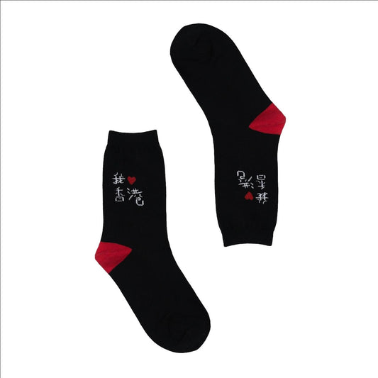 Premium funky socks 515